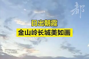 控卫詹！詹姆斯上半场8中5砍下15分5助攻 正负值+11